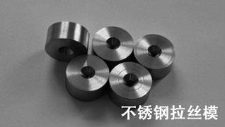 拉絲油廠家——拉絲模具的優(yōu)勢(shì)對(duì)比